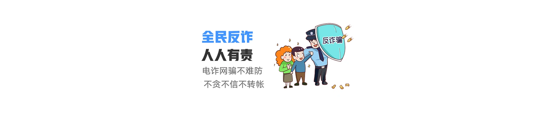 吉林高新技术产业开发区联通宽带